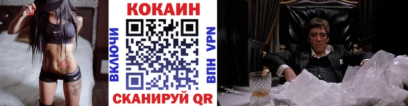 Купить Марихуана  Кокаин  А ПВП  Меф мяу мяу  Кирсанов
