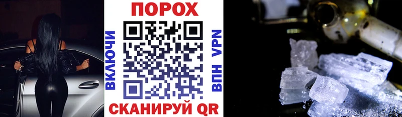 Купить где  Кирсанов  АМФЕТАМИН 98% 
