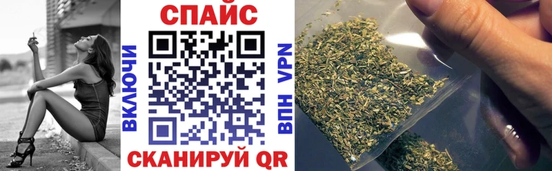 БУТИРАТ 1.4BDO  Купить закладки  Кирсанов 