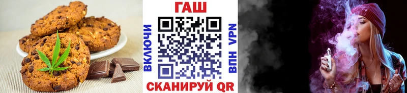 Купить  Кирсанов  Печенье с ТГК марихуана 