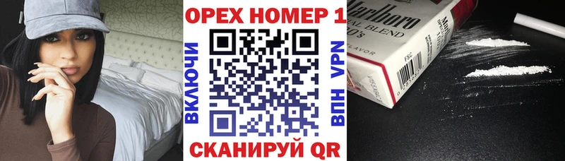 Купить закладки  Кирсанов  КОКАИН 98% 