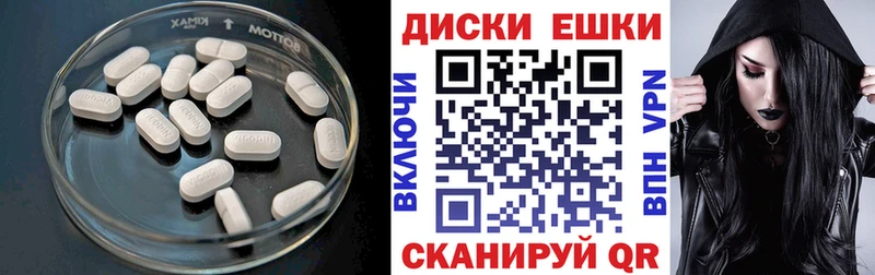 Экстази 99%  Купить закладки  Кирсанов 