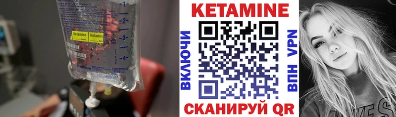 Купить  Кирсанов  КЕТАМИН VHQ 