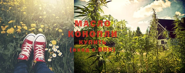 MDMA Premium VHQ Горнозаводск