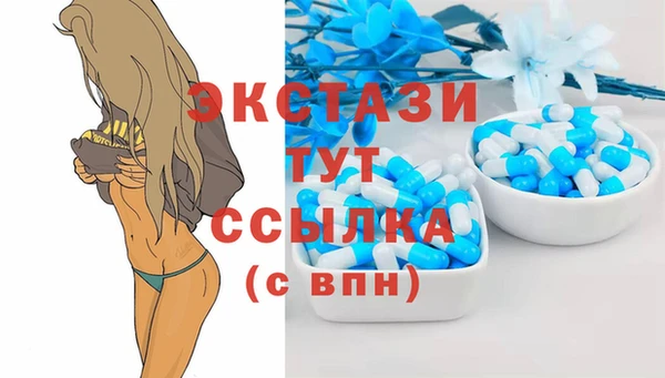 синтетический гашиш Чита