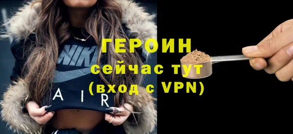 твердый Горно-Алтайск