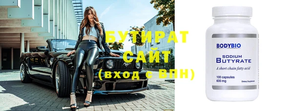 твердый Горно-Алтайск