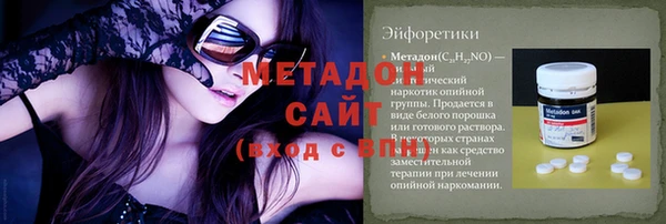 MDMA Premium VHQ Горнозаводск