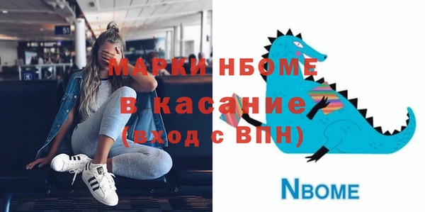 СК Горняк