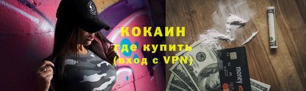 MDMA Premium VHQ Горнозаводск