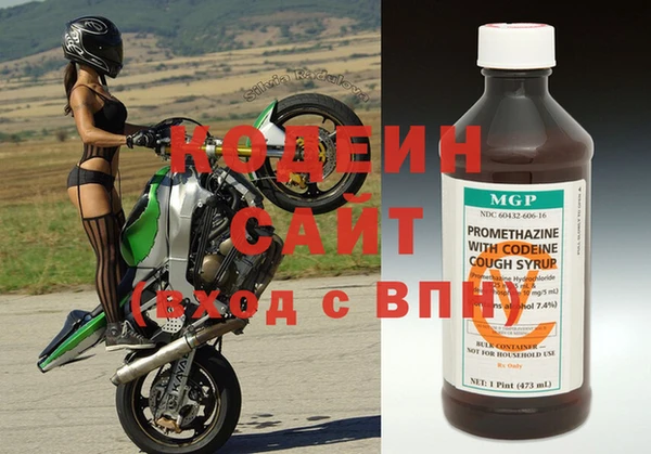 MDMA Premium VHQ Горнозаводск