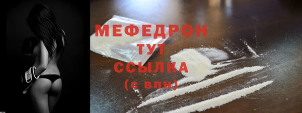 твердый Горно-Алтайск