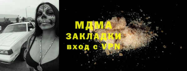 MDMA Premium VHQ Горнозаводск