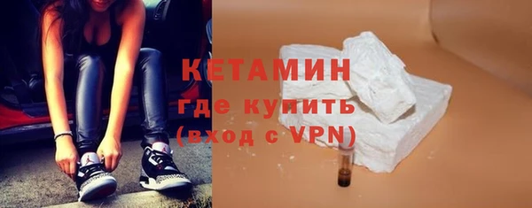 твердый Горно-Алтайск