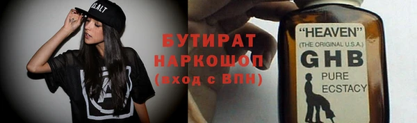 ECSTASY Нижний Тагил