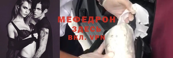 MDMA Premium VHQ Горнозаводск
