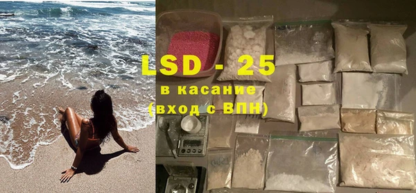 MDMA Premium VHQ Горнозаводск