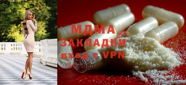 MDMA Premium VHQ Горнозаводск