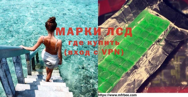 MDMA Premium VHQ Горнозаводск