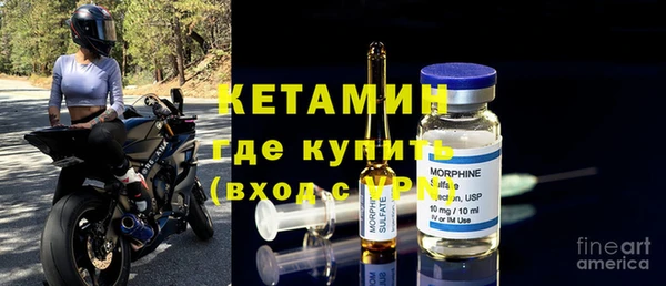 MDMA Premium VHQ Горнозаводск