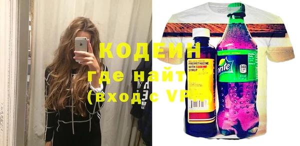 твердый Горно-Алтайск
