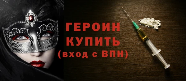 твердый Горно-Алтайск