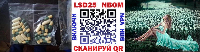 Лсд 25 экстази кислота  Купить где  Кирсанов 
