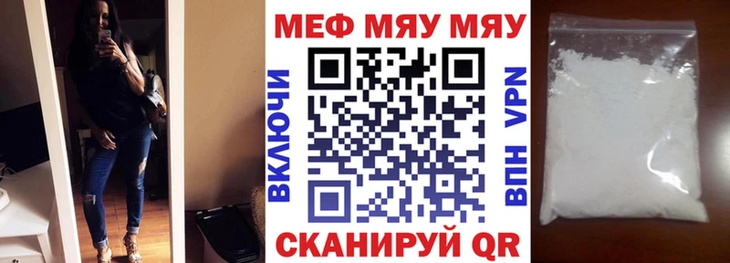 МЕФ 4 MMC  Купить закладки  Кирсанов 