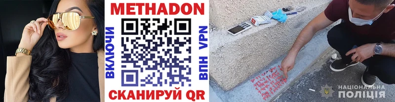 Купить закладки  Кирсанов  Метадон белоснежный 