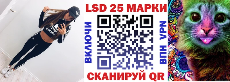 Купить где  Кирсанов  Марки 25I-NBOMe 1,5мг 